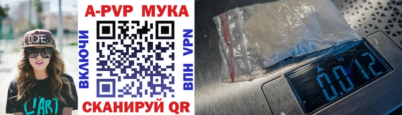 mega вход  Спас-Клепики  А ПВП Соль 