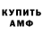 КЕТАМИН VHQ Sergey Vinitsky