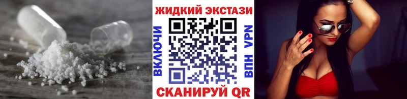 БУТИРАТ бутик  Спас-Клепики 