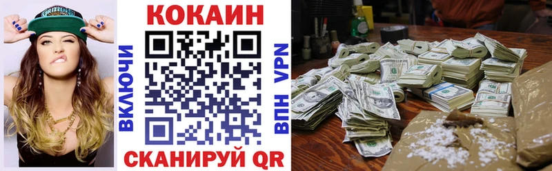 наркошоп дарк нет как зайти Cocaine Колумбийский Спас-Клепики