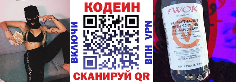 ссылка на мегу как зайти  Спас-Клепики  Кодеин Purple Drank 
