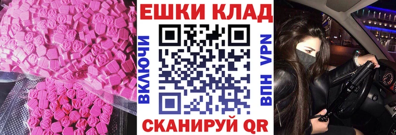 как найти   KRAKEN ссылки  Экстази DUBAI  Спас-Клепики 