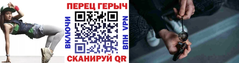 магазин продажи   Спас-Клепики  Героин гречка 
