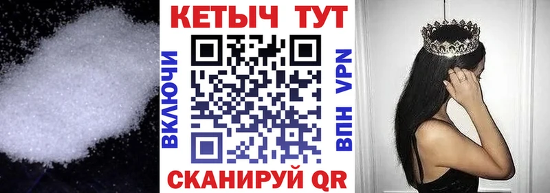 Кетамин ketamine  Спас-Клепики 