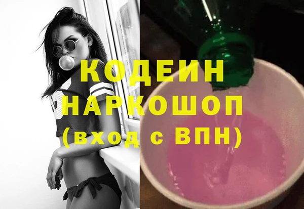 MDMA Premium VHQ Навашино