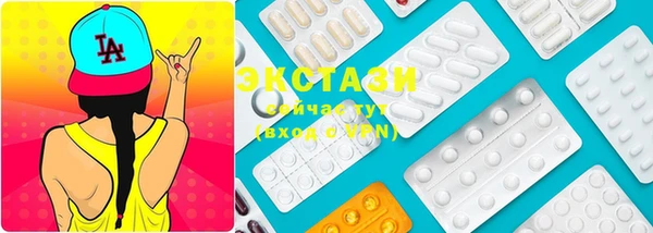 MDMA Premium VHQ Навашино