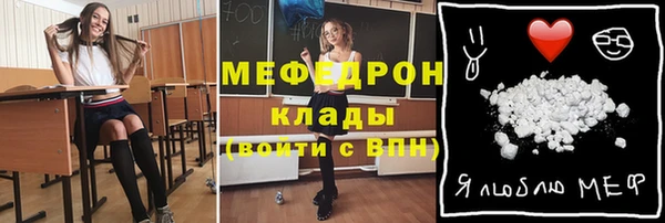 соль ск Долгопрудный