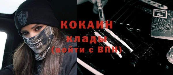 амф Надым