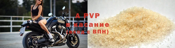 амф Надым