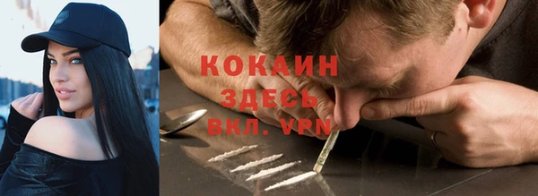 MDMA Premium VHQ Навашино