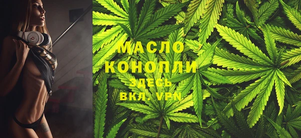 мефедрон Новый Уренгой
