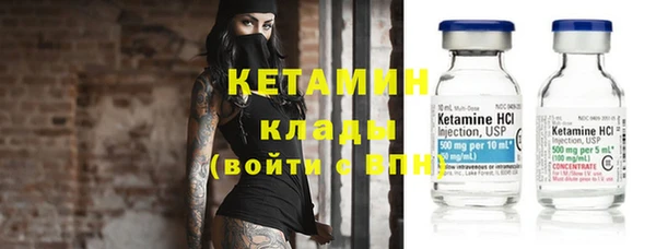амф Надым