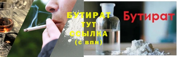 MDMA Premium VHQ Навашино