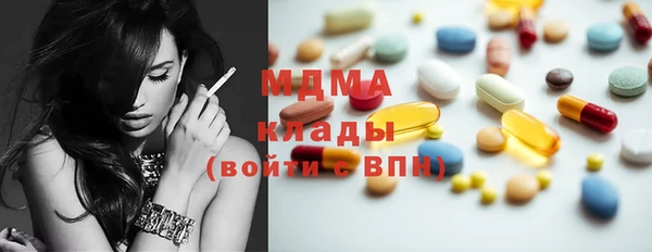 хмурый Наволоки