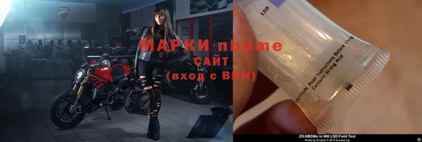 мефедрон Новый Уренгой