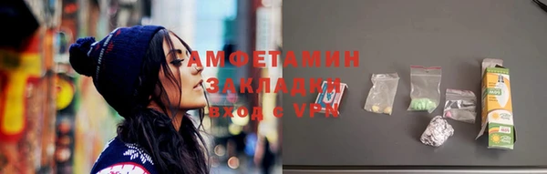 MDMA Premium VHQ Навашино