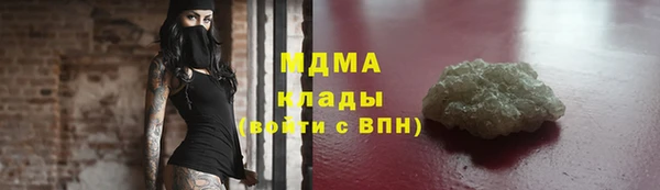 хмурый Наволоки