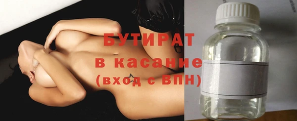 MDMA Premium VHQ Навашино