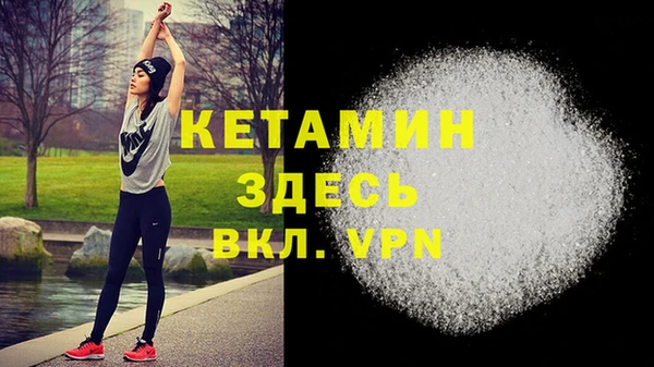 MDMA Premium VHQ Навашино