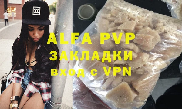 MDMA Premium VHQ Навашино