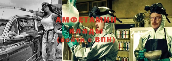 соль ск Долгопрудный