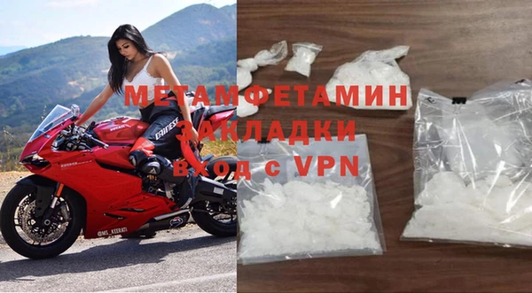амф Надым