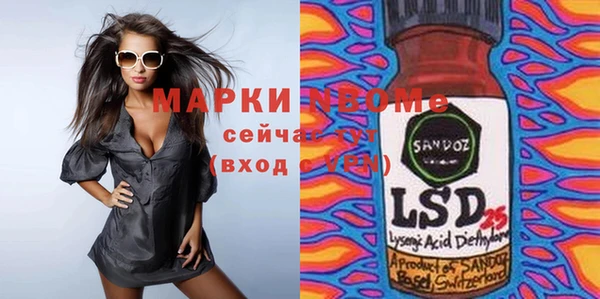 хмурый Наволоки