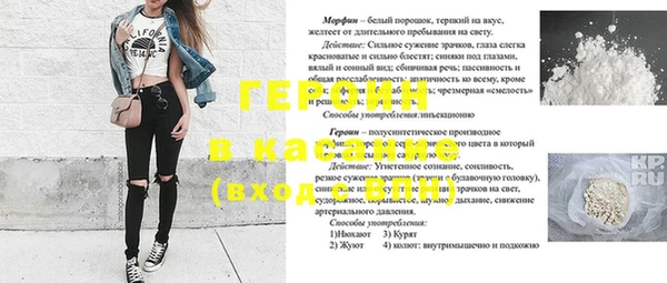 амф Надым