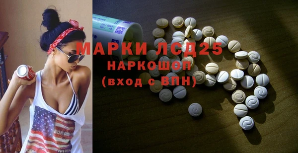 мефедрон Новый Уренгой