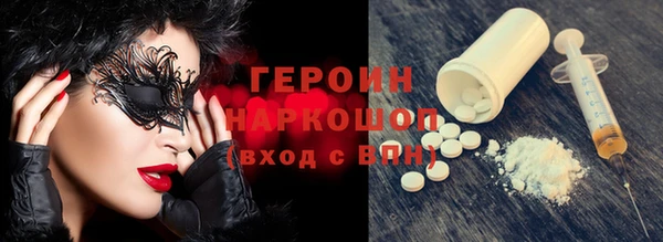 хмурый Наволоки