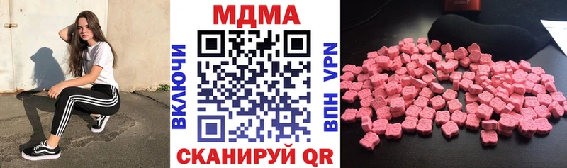 МДМА crystal  хочу   Спас-Клепики 