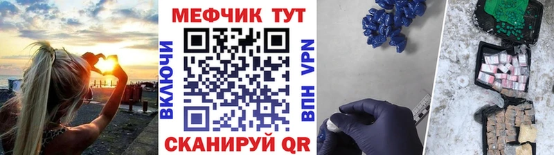 ОМГ ОМГ зеркало  Спас-Клепики  Мефедрон кристаллы 