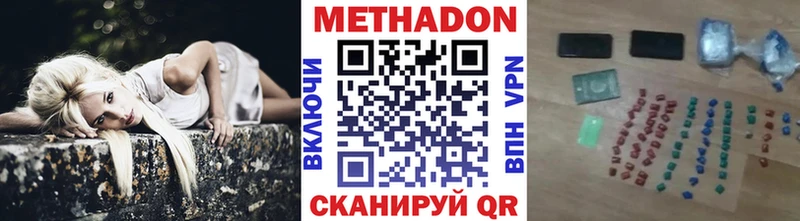 МЕТАДОН мёд Спас-Клепики