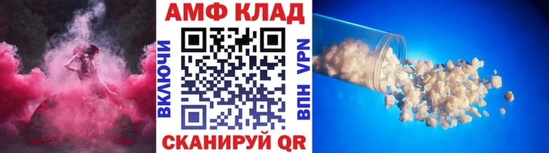МЕТАМФЕТАМИН витя  Спас-Клепики 