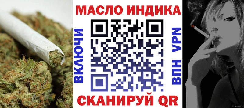 Дистиллят ТГК гашишное масло  Спас-Клепики 