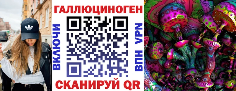 Галлюциногенные грибы Magic Shrooms  кракен зеркало  Спас-Клепики  наркошоп 
